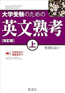 Amazon.co.jp: 竹岡 広信: 本、バイオグラフィー、最新アップデート